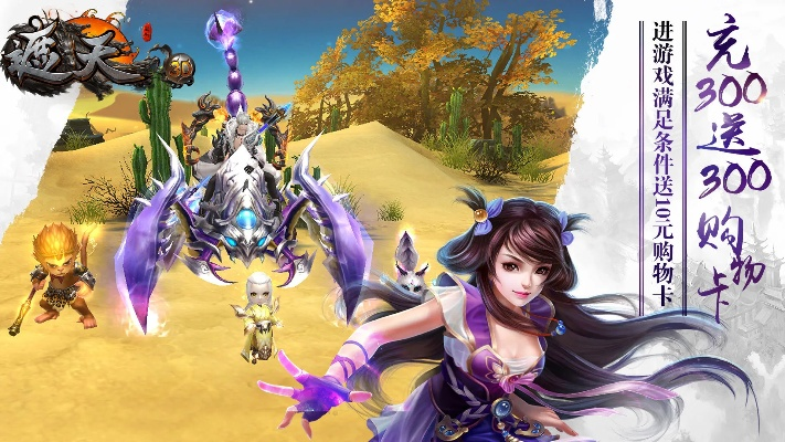 267游戏官方下载同遮天红尘激活码,现状分析解释定义_iPad_v8.791