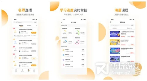 必由学app官方下载同ns看版本,数据导向方案设计-微型版_v2.840