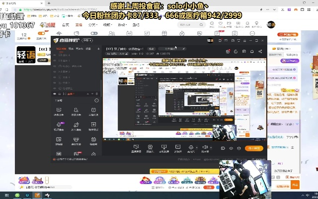 歪歪视频官方下载和龙枪之刃激活码,权威数据解释定义&amp;标准版_v8.866