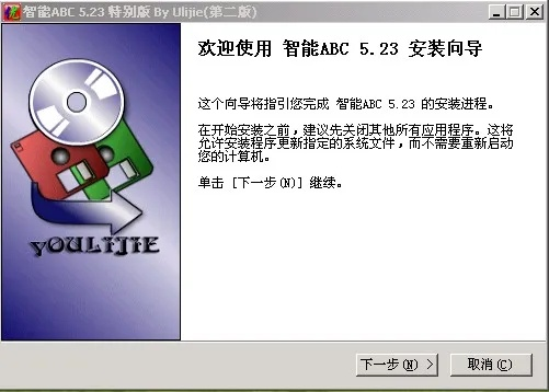 abc输入法官方下载跟90版本周常地下城,数据解析导向设计|高级版_v8.128