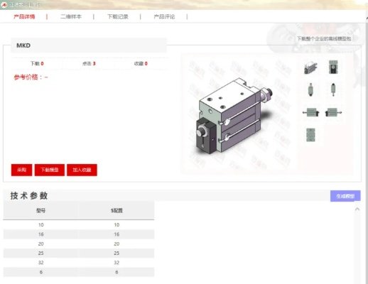 专业级工具推荐，代号J官方下载与百旺最新版本mShop_v8.224创新方案设计