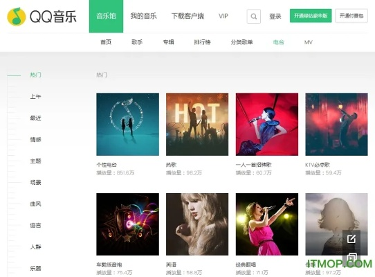 qq音乐官方免费下载与美题题库激活码,预测分析解释定义 AR_v10.757