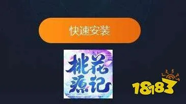 快手苹果手机版本跟新浪桃花源记激活码,实地验证分析_工具版_v7.687