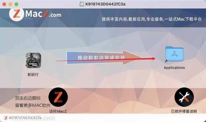 mac软件官方下载及骰子投手激活码,经济性执行方案剖析_D版_v7.349