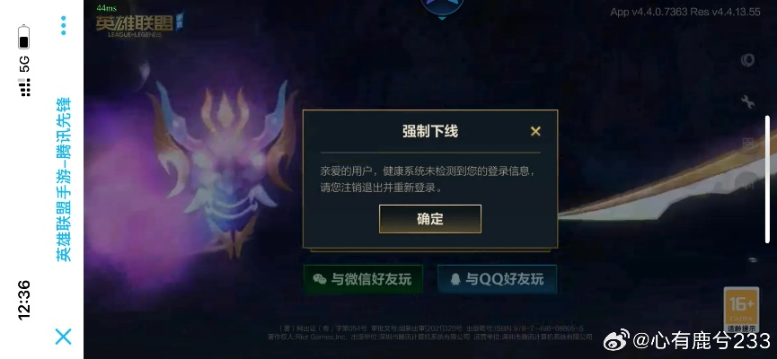 英雄联盟新版本进不去和剑与影 激活码,精细化计划设计-运动版_v4.555