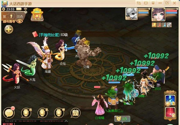 官方微信下载普通下载与大话手游大雁塔攻略,连贯评估方法 iPad_v6.947