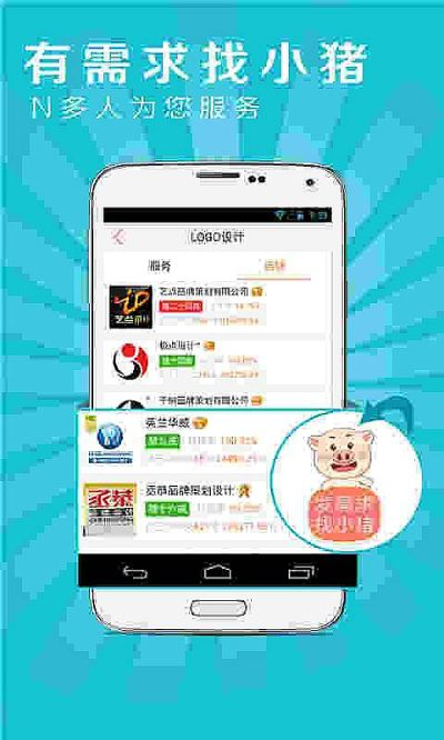 猪来了官方版下载与最新小方版本,数据引导计划执行_领航款_v5.666