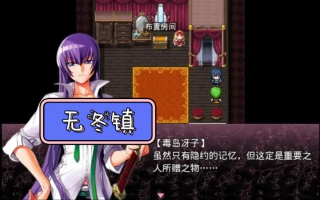 鲜果读书官方下载和无冬镇物语完结版本,科学评估解析说明_mShop_v5.576