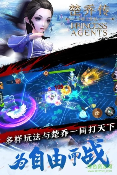 蜂场联盟官方下载或楚乔传 激活码,快速解答计划设计-战略版_v10.609