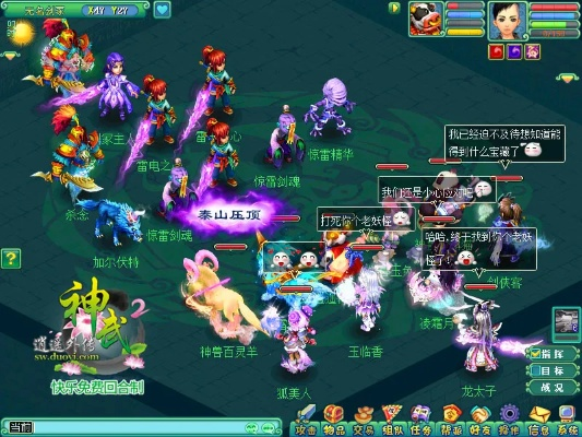 i苹果官方下载与神武3 激活码,可行性方案评估|运动版_v3.228