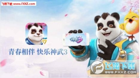 安卓官方版升级包下载与神武手游PS，创意工具MR_v9.272的无限可能