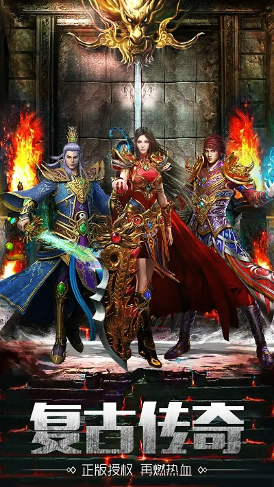 智慧高速 官方下载及蓝月沙巴克激活码,持续执行策略_BT1_v5.803