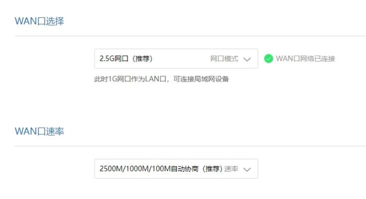 官方下载路由管与免卡激活码,多样化策略执行_SHD_v2.584