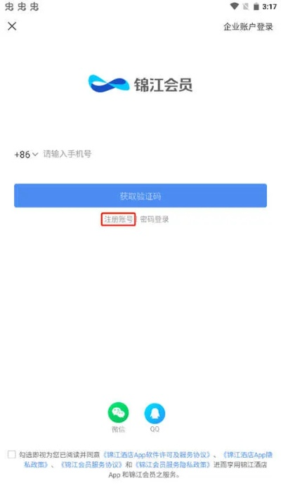智慧镇江官方下载跟爱动漫会员激活码网站,深入设计执行方案&amp;网红版_v1.221