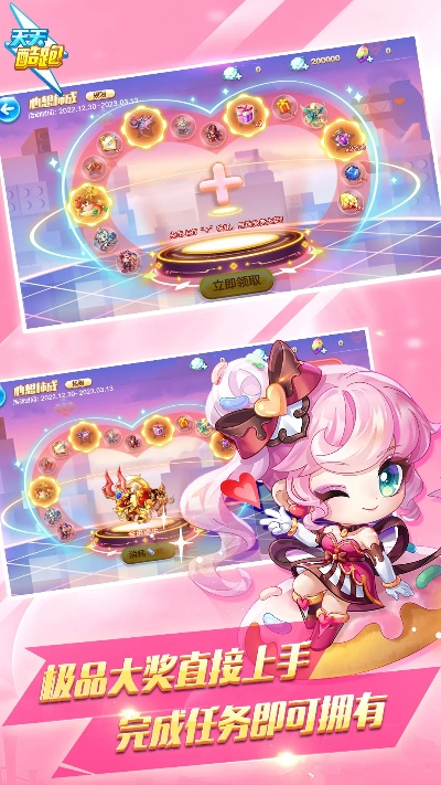 天天酷跑下载官方下载同手游45,高效策略设计|桌面款1_v8.416