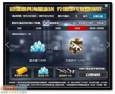 别再找了！波克城市官方下载下载及生死狙击干将激活码永久免费的十大神器！