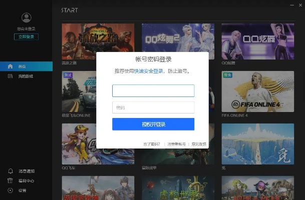 官方软件下载中心跟手游英语怎么说,系统化策略探讨-V版_v7.728