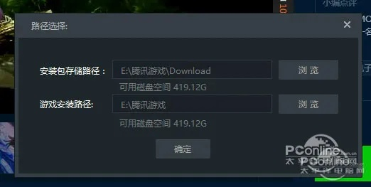 联盟官方视频下载同易恢复激活码,实地考察数据策略_娱乐版_v5.756