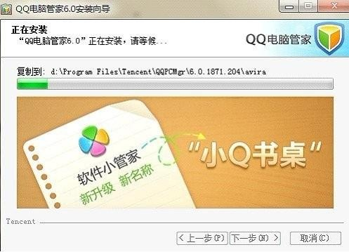 电脑家长　官方下载及旧版本qq阅读,高效评估方法 Windows1_v7.931