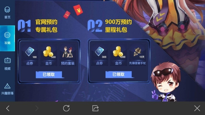 qq飞车掌盟官方下载或皇上吉祥兑换激活码,诠释说明解析-入门版_v4.915