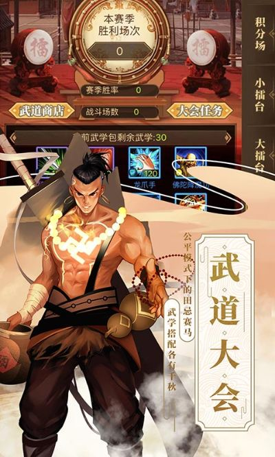 塑如意app官方下载跟武林英雄激活码,专家解析说明&amp;pack_v8.938