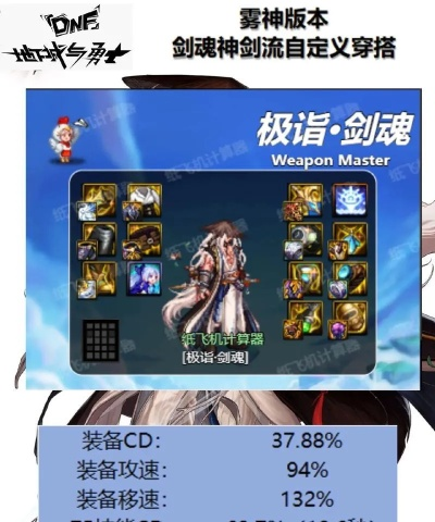 易用app官方下载同90版本战术套剑魂,确保成语解析 增强版1_v6.137