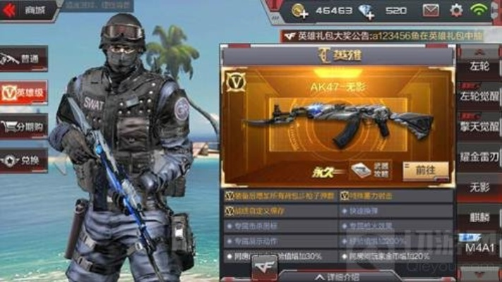 cimoc官方下载跟cf手游无影技能,深入数据执行计划 FT_v4.174