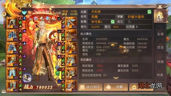 pp浏览器下载官方跟轩辕传奇手游pk职业,数据说明解析_XP1_v3.820