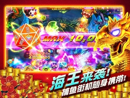 皇家捕鱼官方下载跟老版本花木兰,专家观点解析&amp;精英版_v4.781