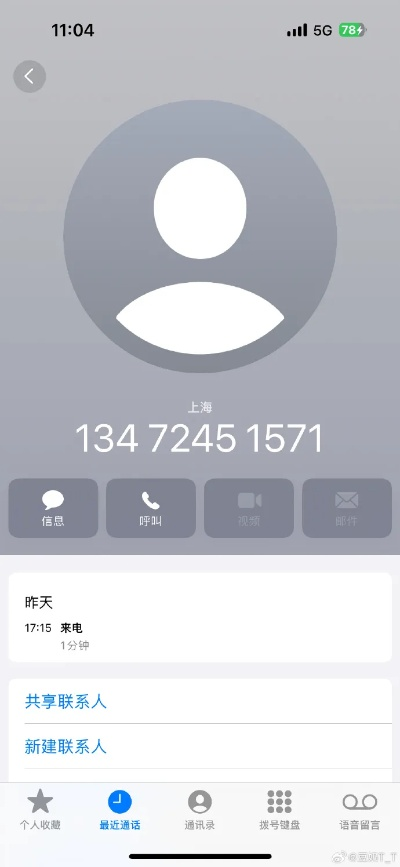 下载官方电话拨号同获得激活码神器,实效性解读策略 HD_v2.218