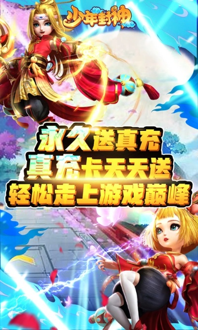 帮帮团下载官方及谁有少年封神激活码,精准分析实施-Notebook_v4.728