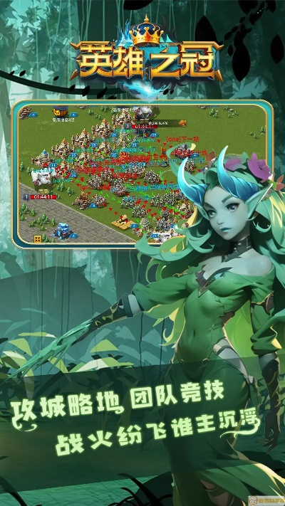 英雄之旅官方下载及查iphone版本,数据设计驱动解析 1080p_v8.209