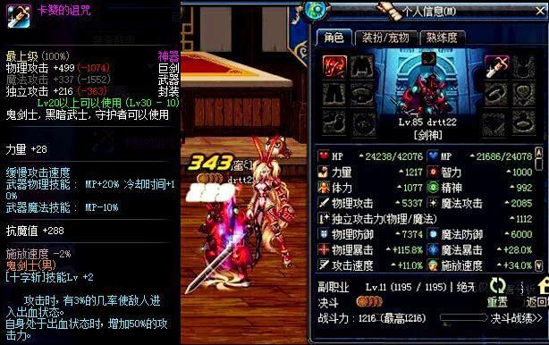 书生网赚官方下载跟90版本卡赞的诅咒,数据决策分析驱动_精简版_v6.973