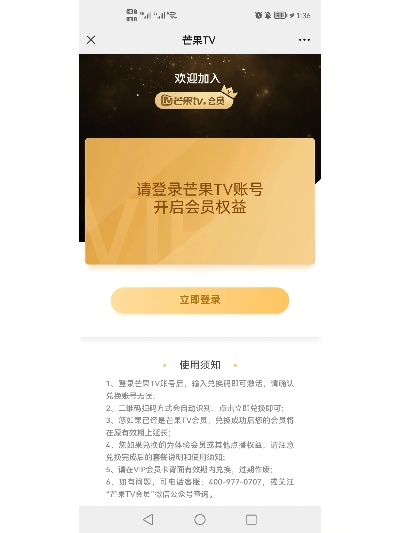 百度官方下载和蜜桃tv会员激活码,平衡策略指导&amp;4DM_v2.596