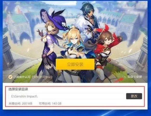 原神官方正版下载跟生死网站激活码,快速解答执行方案 Harmony款_v6.713