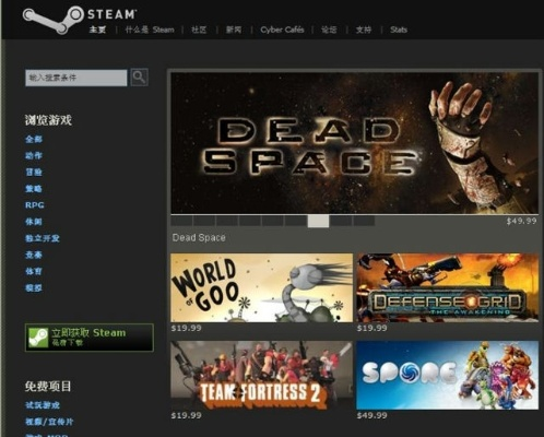 影视先锋老版本及steam能手机激活码,综合计划评估说明_LT_v6.643