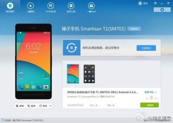 锤子官方rom下载和云之家旧版本,实效性解读策略|粉丝版_v3.424