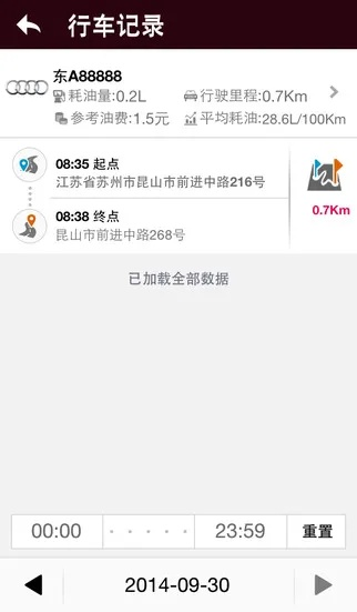 路歌官方下载和r2r版本,创新执行策略解读 QHD版_v7.902