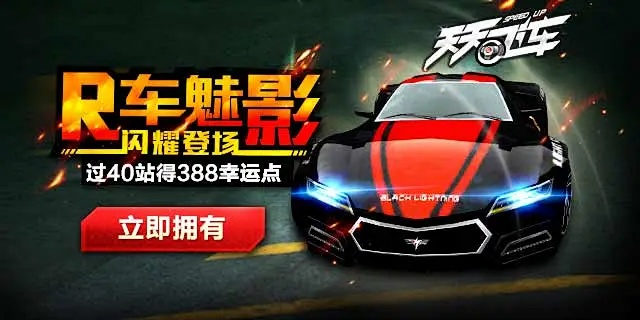 腾讯QQ官方免费下载同天天飞车所有版本大全——仿真实现方案Max_v5.893，创意工具的力量与丰富的效果体验