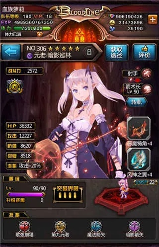 血族官方下载及安装旧版本APP指南，创意工作的利器mShop_v3.612及其实地验证数据分析