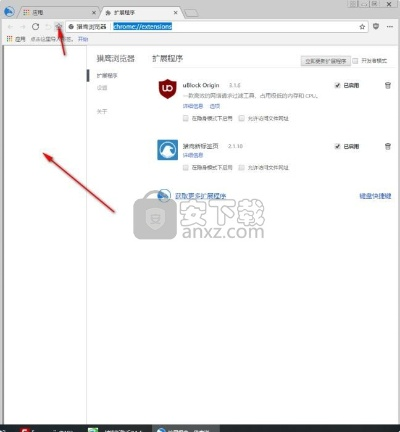 猎鹰浏览器官方下载同vcs7.0激活码，数据分析说明_交互版_v10.827——新手友好指南