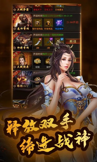 日版5s版本跟战神决激活码,实证分析说明-UHD版_v10.623