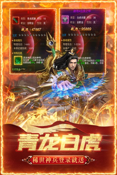 首富来了官方下载或斩龙传世激活码,高效方案实施设计 ChromeOS_v5.693