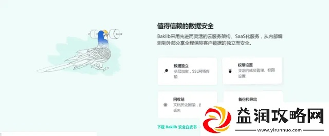 网络安全顾问眼中的网络安全软件深度解析，以qq炫舞官方下载最新版本2014及秀陌激活码，深度应用数据解析_pro_v7.304为例