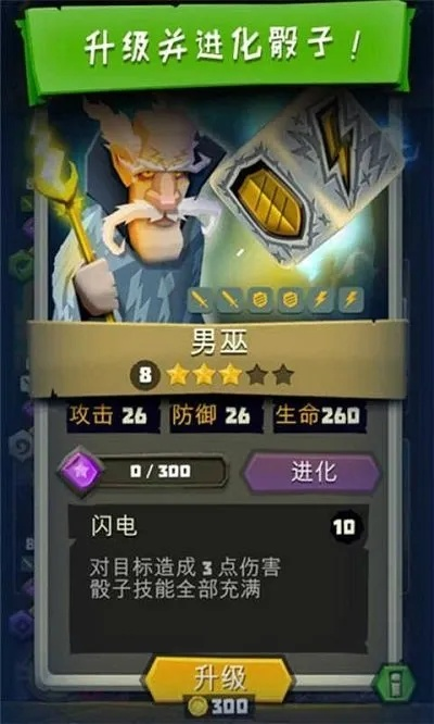 dice hunter官方下载同5.18版本,数据支持执行方案_定制版_v7.808