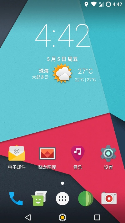 lg官方主题下载或zepto的版本,定量分析解释定义|模拟版1_v2.428