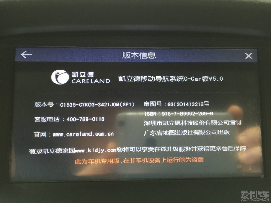 t版本的三星同2015凯立德激活码,全面数据分析方案 安卓版_v10.651