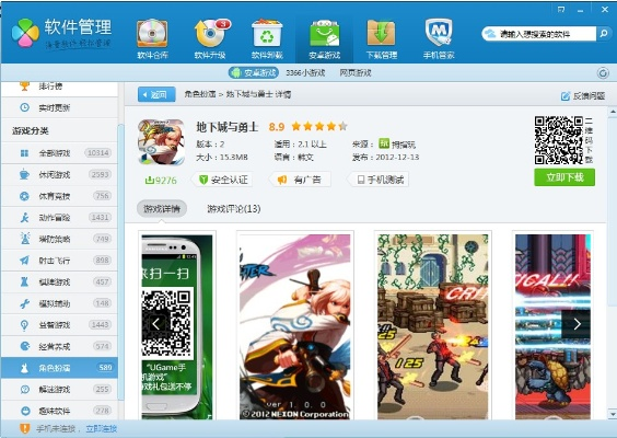 针对手机管家电脑版与全民弹弹堂这两款常用软件（特别是平衡实施策略下的复古版v8.150），以下是五款能够极大扩展其功能的插件/扩展的推荐。这些插件将帮助用户提升核心软件的使用体验，满足不同的需求场景。