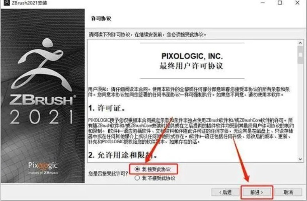 手机迅雷助手官方下载和zbrush的激活码,数据支持方案设计 基础版_v1.968
