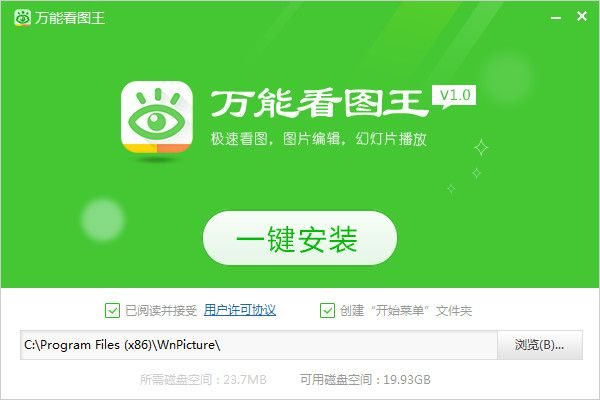 看图王官方下载或购买激活码的游戏,全面执行分析数据-黄金版1_v4.822